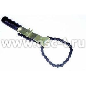 Съемник М/Ф цепь(арт: 5073)