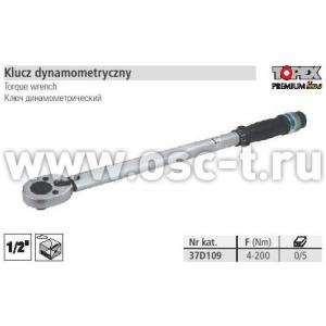 Динамометрический ключ 1/2" 21кг в кейсе со шкалой (Topex 37D109 P.L.) (арт: Top_37D109P.L)