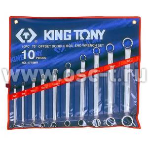 Набор накидных ключей King Tony (арт. 1710MR)