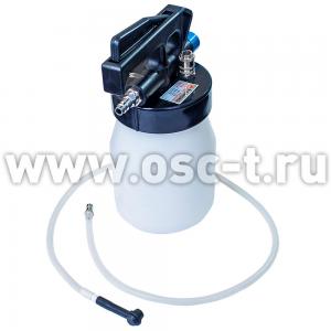 Установка для слива тормозной жидкости пневматическая 2 л ARSENAL КА-7193 (арт. КА-7193)